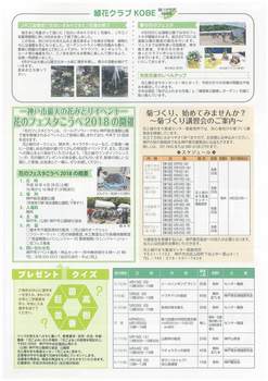 20180331142120-0001.jpg